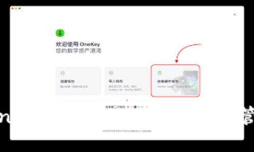 如何使用CoinMeet进行比特币钱包管理：全面指南