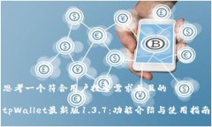 思考一个符合用户搜索需