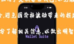  tpWallet的市场价格及其功