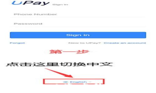 如何利用以太坊钱包实现资产升值：投资策略与实践指南