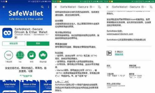 如何将比特币钱包安全地存储在移动硬盘中