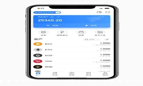 全面探索去中心化tpWallet：安全、隐私与易用性的完美结合