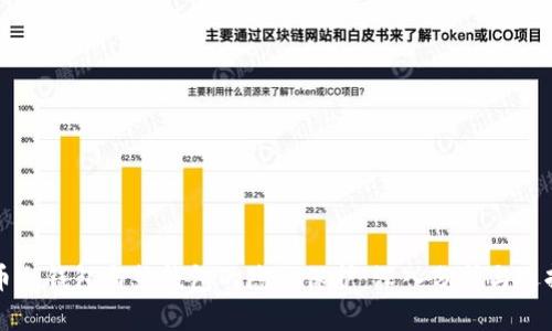 比特币冷钱包与热钱包的隐私保护：深入分析与选择指南