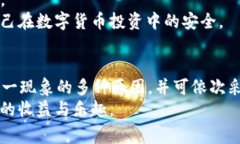 omala为什么tpWallet买币后不