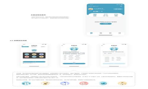 加密钱包中的比特币：您需要了解的一切