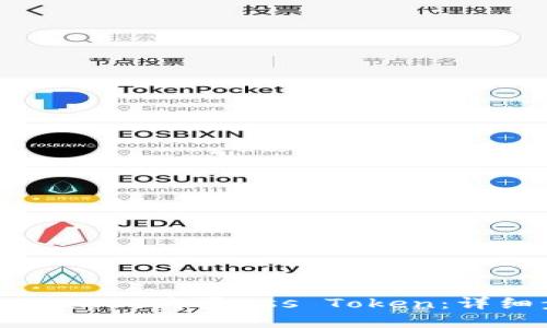 如何使用tpWallet购买Ass Token：详细步骤与指南