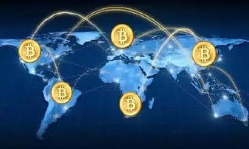   什么是IM钱包？比特币钱包的功能与安全性详解 / 
 guanjianci IM钱包, 比特币钱包, 数字货币, 钱包安全 /guanjianci 

什么是IM钱包？
IM钱包是一种专门用于存储和管理数字货币（如比特币、以太坊等）的电子钱包。它的设计初衷是为了简化用户在数字货币生态中的资产管理。IM钱包可以是软件程序，也可以是硬件设备，其基本功能是允许用户发送、接收以及存储数字资产。

IM钱包的基本功能
IM钱包的功能主要包括：
ul
    listrong资产管理：/strong用户可以在IM钱包中查看自己所有数字货币的余额，包括历史交易记录和资产增减情况。/li
    listrong发送和接收功能：/strong用户可以通过钱包地址方便地发送和接收数字货币，整个过程通常是即时的。/li
    listrong交易所的接入：/strong一些IM钱包还可以直接连接到交易所，让用户能快速兑换不同的数字货币。/li
    listrong安全设置：/strongIM钱包通常会提供多种安全措施，如双重身份验证、备份恢复功能等。/li
/ul

比特币钱包的类型
比特币钱包可分为几大类，每种类型各有特点：
ul
    listrong软件钱包：/strong这是一种运行在电脑或手机上的应用程序，通常较为方便，但相对来说，安全性较低。/li
    listrong硬件钱包：/strong以USB设备形式存在，具有较高的安全性，适合长期存储数字货币。/li
    listrong纸钱包：/strong将比特币密钥打印在纸上，虽然安全性高，但易于损坏或遗失。/li
    listrong在线钱包：/strong由第三方提供服务，用户无需下载软件，但完全依赖于服务提供者的安全性。/li
/ul

IM钱包的安全性分析
在选择IM钱包时，安全性是用户最为关心的问题。IM钱包通过以下几种方式保障用户资产的安全：
ul
    listrong加密技术：/strongIM钱包一般会采用强加密标准来保护用户资金和交易信息，以防黑客攻击。/li
    listrong多重签名：/strong一些钱包允许用户设置多重签名，在进行交易时需要多个设备或用户的确认，增加了交易的安全性。/li
    listrong备份功能：/strongIM钱包通常会提供备份选项，用户可以保存恢复种子，以防设备丢失或损坏。/li
/ul

常见问题

h4第一问题：IM钱包是否安全？/h4
IM钱包的安全性主要依赖于其设计和用户的安全意识。大多数IM钱包会使用高标准的加密技术来保护用户信息和资产，但无论什么类型的钱包，用户自己也需要采取相应的防护措施，比如定期更换密码和开启双重身份验证。同时，硬件钱包由于其离线存储的特性，一般安全性更高，适合长期存储大额资产。

h4第二问题：如何选择合适的IM钱包？/h4
选择合适的IM钱包，用户需要考虑以下几个因素：
ul
    listrong安全性：/strong选择有良好口碑且经过审计的钱包，尽量避免选择不知名的产品。/li
    listrong用户使用体验：/strong界面友好、易于操作是选择钱包的一个重要标准。/li
    listrong支持的币种：/strong根据自己的需要选择支持比特币及其他数字货币的钱包。/li
    listrong技术支持和社区：/strong良好的技术支持能让用户在遇到问题时能够及时解决。/li
/ul

h4第三问题：IM钱包的费用如何？/h4
各类IM钱包的费用结构各不相同，用户在选择钱包时需要了解其费用标准。一般情况下，软件钱包的使用是免费的，但在充值或转账时可能会收取少量手续费。此外，硬件钱包则需要购买设备，成本相对较高。用户还应留意是否有隐形费用，比如交易延迟带来的价格损失。

h4第四问题：IM钱包的申请与使用流程？/h4
申请IM钱包的流程相对简单，以下是一般步骤：
ul
    listrong下载或购买：/strong根据用户选择的钱包类型，下载相应软件或购买硬件钱包。/li
    listrong注册账户：/strong如使用软件钱包，用户需要进行账户注册，通常需要提供邮箱和设置密码。/li
    listrong初始化安全设置：/strong用户需要根据钱包的提示设置安全选项，如备份助记词和开启二次验证。/li
    listrong充值与转账：/strong到账户完成后，用户可以往钱包中充值比特币，或通过钱包进行转账。/li
/ul

以上是关于IM钱包和比特币钱包的重要信息，希望能帮助到想要了解数字货币钱包的用户。