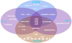 如何找回tpWallet中丢失的火