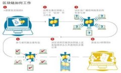 如何保护您的比特币钱包