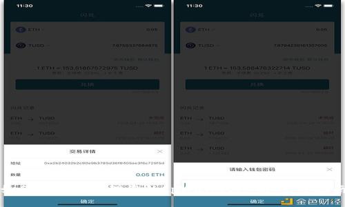 如何查找和管理您的tpWallet密钥：完整指南