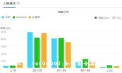 全面解析狗狗币钱包 rev