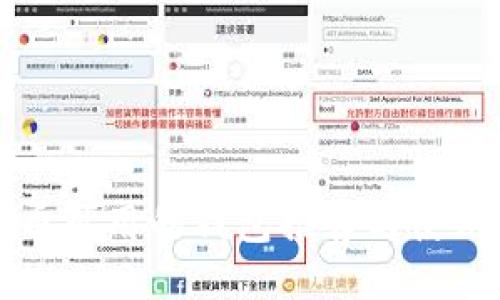 狗狗币可用的钱包推荐与使用指南