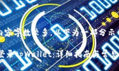 -- 由于内容字数较多，以