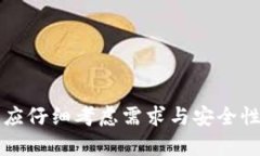   “狗狗币钱包：探索安卓版以外的更多选择”