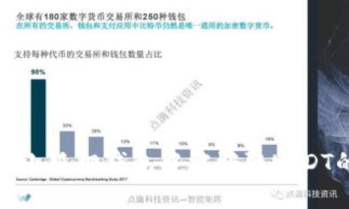 如何防止在小狐狸钱包中被骗取USDT的有效策略