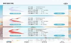 全面解析狗狗币钱包：i