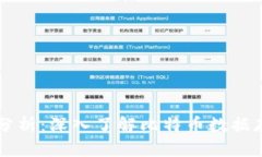 比特币钱包文件分析：深入了解比特币数据存储