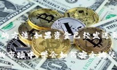 比特币钱包科普：理解数字货币存储的基础比特