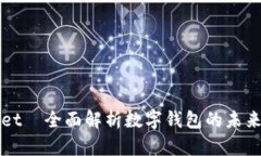 tpWallet—全面解析数字钱包