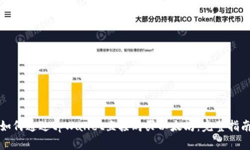 如何通过tpWallet直接购买以太坊：完整指南