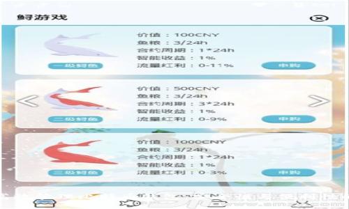 如何高效管理比特币钱包：安全性与便利性的平衡