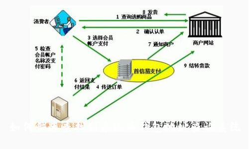 如何快速查找到泰达币钱包地址查询系统