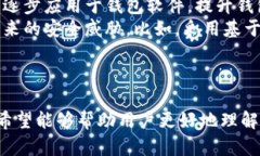   比特币钱包dat文件的加密与安全性全面解析 /