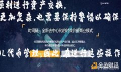    如何在小狐狸钱包中添加SOL链？ /  guanjianci  小