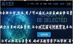 ltc钱包转币时交易费详解