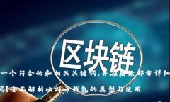 在这里，我将为您构建一