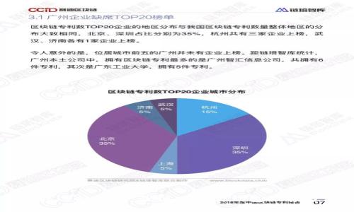 以太坊钱包选择指南：最佳以太坊钱包推荐与使用技巧