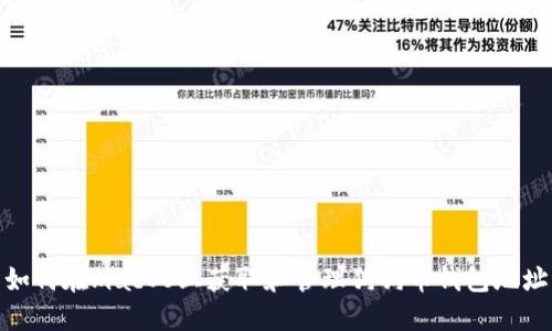 如何在macOS上获取和管理狗狗币钱包地址