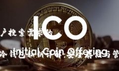 基于用户搜索需求的比特