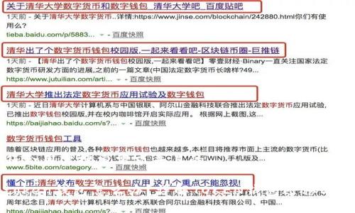 思考一个符合用户搜索需求并且的

换手机了token钱包怎么办？详解TOKEN钱包迁移与备份的方法