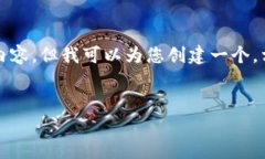 请注意，我无法为您提供