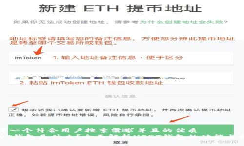 思考一个符合用户搜索需求并且的优质
USDT钱包是什么？全面解析USDT钱包的功能与标志