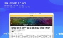 全面解析以太坊 Geth 钱包