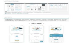 bianoti如何将货币转入tpWallet：详细步骤与注意事
