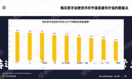 :
如何免费存进比特币钱包：新手指南与常见问题解答