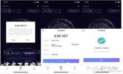 tpWallet App官方下载安装指