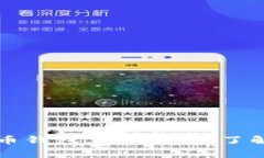 全面解析比特币钱包文件