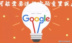 “TP解锁钱包”一般指的是