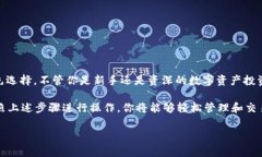 波场（TRON）- 是一个基于