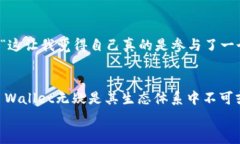 baotit专家独家揭秘：BSC与