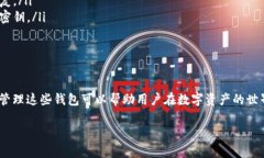 tpWallet实际上可以创建多个