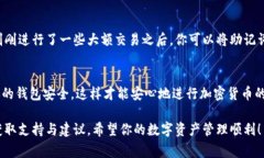 要将Luna（露娜）提到tpW