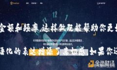 在现代社会，数字钱包的