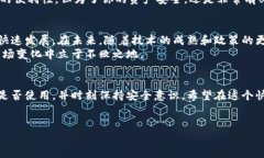 在国内使用以太坊钱包的