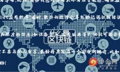 似乎您在使用tpWallet时遇到