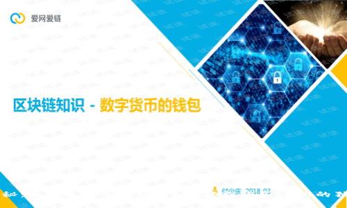 专家揭秘：如何通过币安钱包BSC轻松购买SHIB的独家秘诀